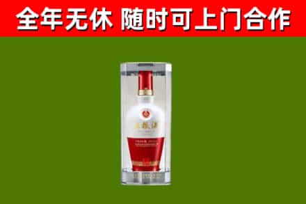 肇州县烟酒回收五粮液酒.jpg