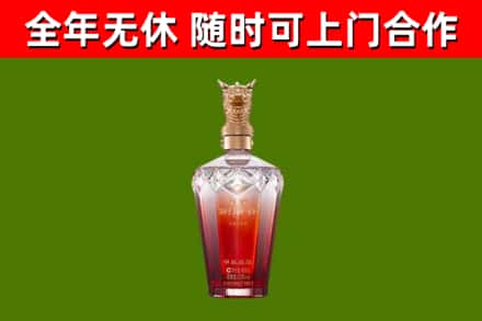 肇州县烟酒回收皇家剑南春龙年.jpg