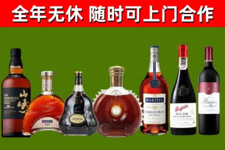 肇州县回收红酒