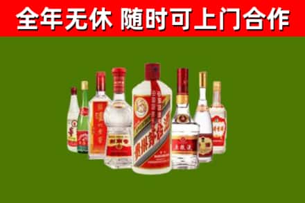 肇州县烟酒回收八大名酒.jpg