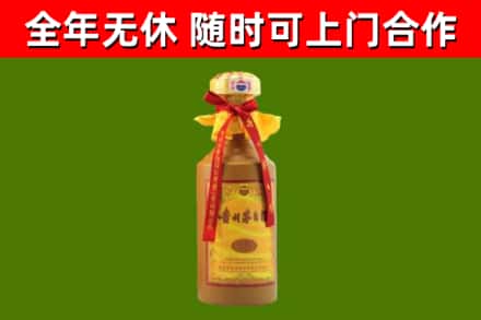 肇州县烟酒回收15年茅台酒.jpg