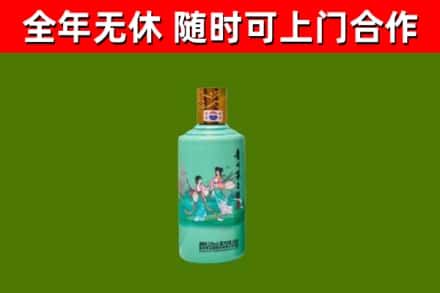 肇州县烟酒回收24节气茅台酒.jpg