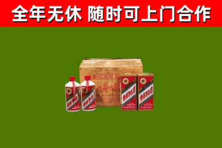 肇州县烟酒回收80年代茅台酒.jpg