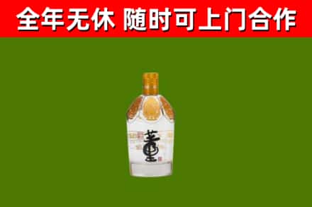 肇州县烟酒回收董酒.jpg