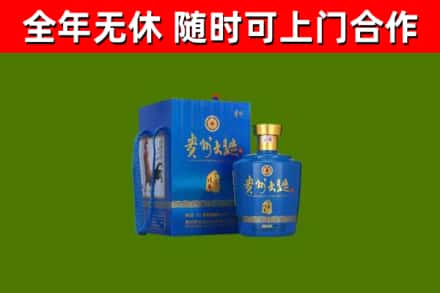 肇州县烟酒回收贵州大曲.jpg