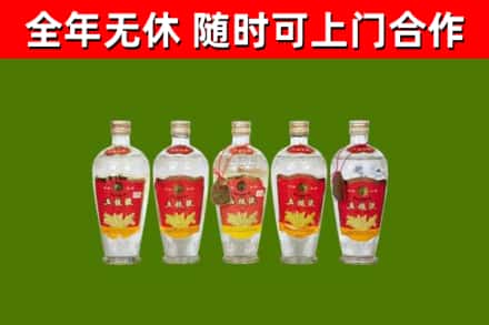 肇州县烟酒回收公斤五粮液.jpg