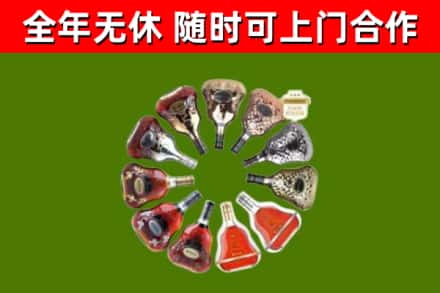 肇州县回收XO