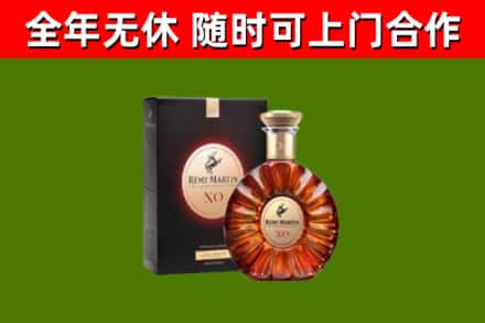 肇州县回收人头马洋酒