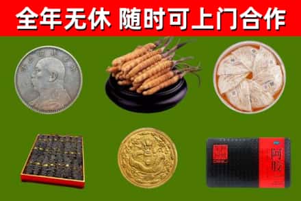 肇州县烟酒回收名贵礼品.jpg